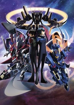 Portada de Ginga Kikoutai Majestic Prince Movie: Kakusei no Idenshi