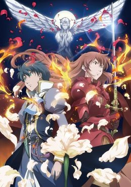 Portada de Romeo x Juliet