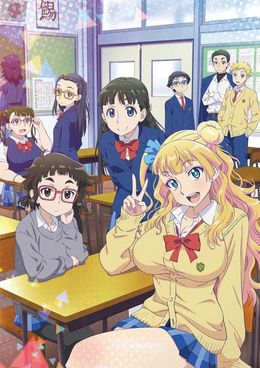 Portada de Oshiete! Galko-chan