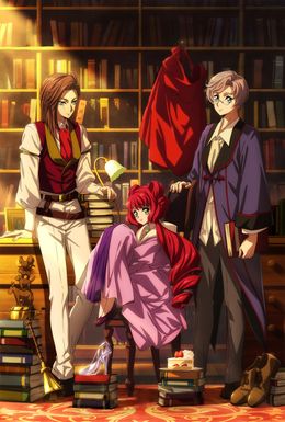 Portada de Grimm Kumikyoku