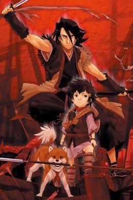 Portada de Stranger: Mukou Hadan