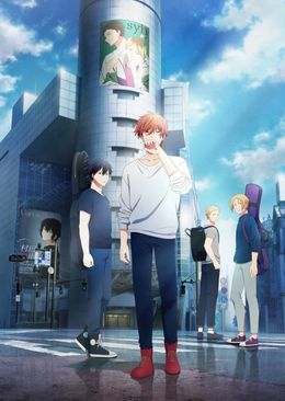 Portada de Given Movie 3: Umi e