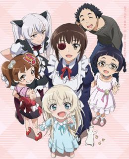 Portada de Uchi no Maid ga Uzasugiru!: Uchi no Maid wa Yappari Mou Honto Uzainda naa...