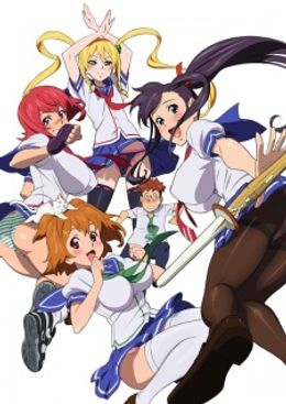 Portada de Maken-Ki!