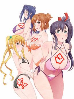 Portada de Maken-Ki! Two