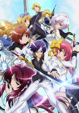 Portada de Seiken Tsukai no World Break