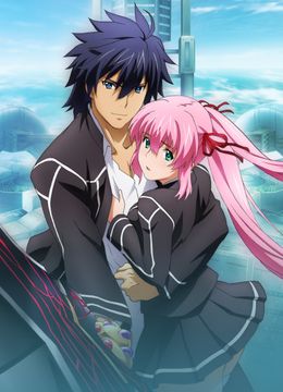 Portada de Hagure Yuusha no Aesthetica