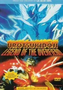 Portada de Choujin Densetsu Urotsukidouji Movie
