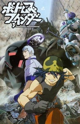 Portada de Votoms Finder