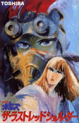 Portada de Soukou Kihei Votoms: The Last Red Shoulder