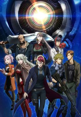 Portada de Juushinki Pandora