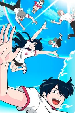 Portada de Ani ni Tsukeru Kusuri wa Nai! 4