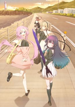 Portada de Hoshikuzu Telepath