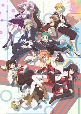Portada de Mikagura Gakuen Kumikyoku (TV)