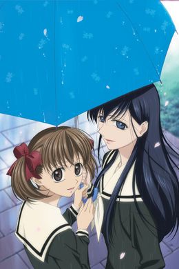 Portada de Maria-sama ga Miteru: Haru Specials