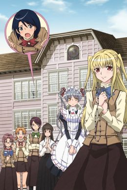 Portada de Maria†Holic