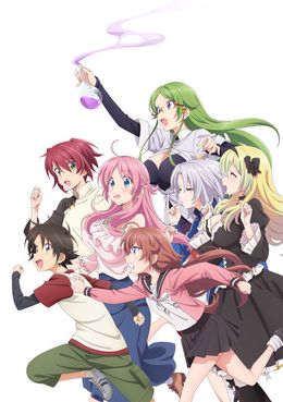 Portada de Megami-ryou no Ryoubo-kun.