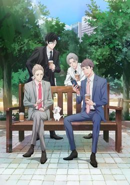 Portada de Atarashii Joushi wa Do Tennen