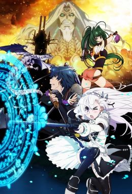 Portada de Hitsugi no Chaika: Avenging Battle