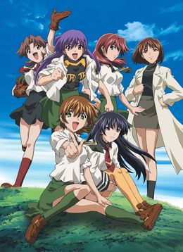 Portada de Green Green