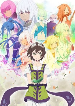 Portada de Kujira no Kora wa Sajou ni Utau