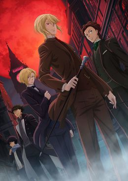 Portada de Yuukoku no Moriarty
