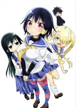 Portada de Komori-san wa Kotowarenai!