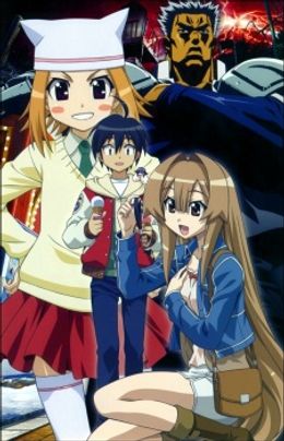 Portada de Seto no Hanayome OVA