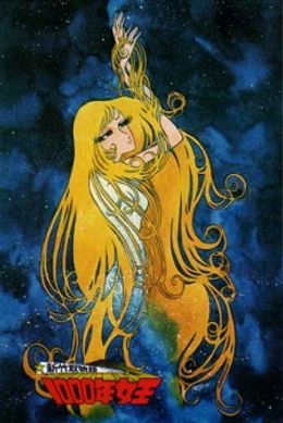 Portada de 1000-nen Joou: Queen Millennia