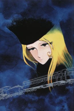 Portada de Ginga Tetsudou 999 (Movie)