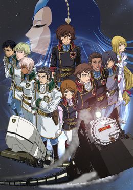 Portada de Ginga Tetsudou Monogatari: Eien e no Bunkiten