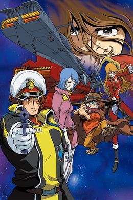 Portada de Cosmo Warrior Zero