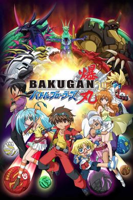 Portada de Bakugan Battle Brawlers