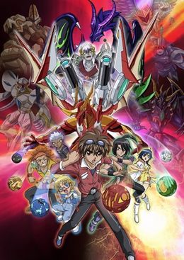 Portada de Bakugan Battle Brawlers: Gundalian Invaders