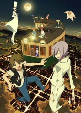 Portada de Uchouten Kazoku 2