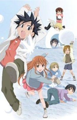 Portada de Kyou no 5 no 2 Kagai Jugyou: Mizukake