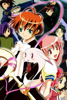 Portada de Matantei Loki Ragnarok