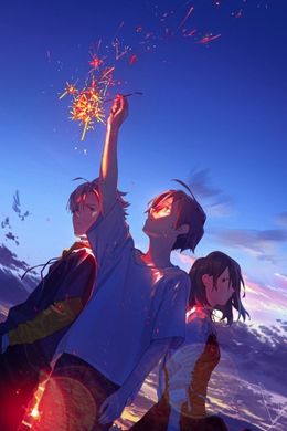 Portada de Summer Ghost