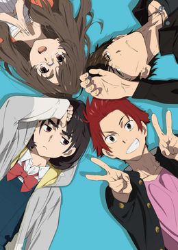 Portada de Sora no Aosa wo Shiru Hito yo