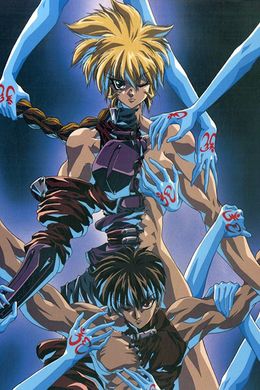 Portada de Shadow Skill (1996)