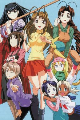 Portada de Love Hina