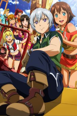 Portada de Suisei no Gargantia: Meguru Kouro, Haruka