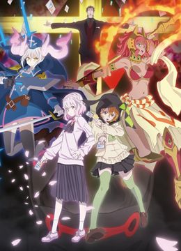 Portada de Build Divide: Code White