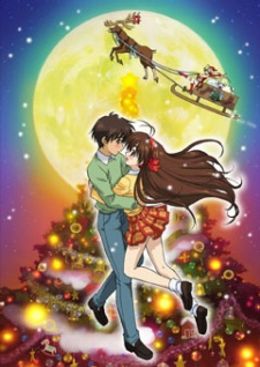 Portada de Itsudatte My Santa!