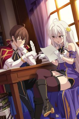 Portada de Tensai Ouji no Akaji Kokka Saisei Jutsu