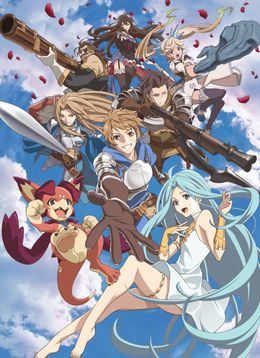 Portada de Granblue Fantasy The Animation Season 2