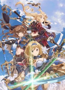 Portada de Granblue Fantasy The Animation Season 2 Extras