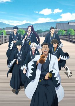 Portada de Ao no Miburo: Serizawa Ansatsu-hen