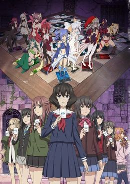 Portada de Lostorage Conflated WIXOSS