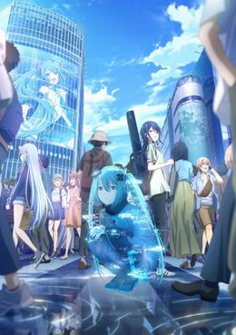 Portada de Project Sekai Movie: Kowareta Sekai to Utaenai Miku